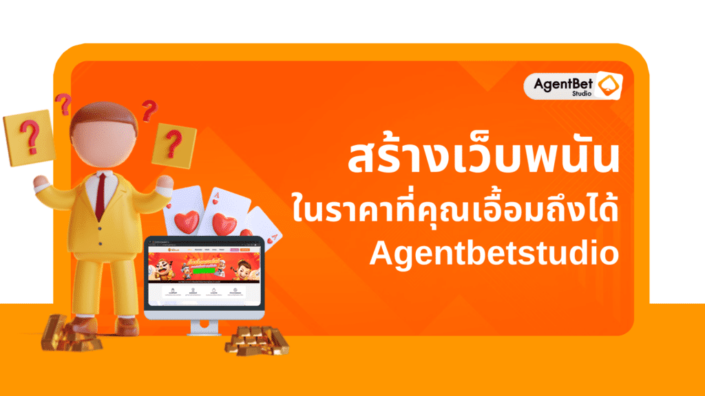 Agentbetstudio